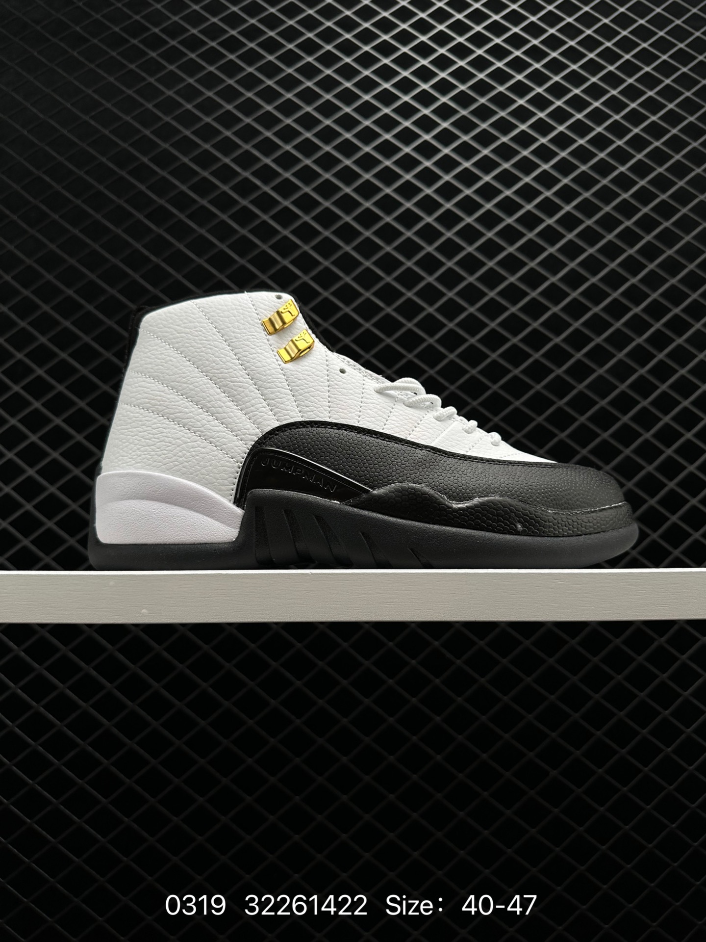 Air Jordan 12 Retro Air Jordan 12 Retro